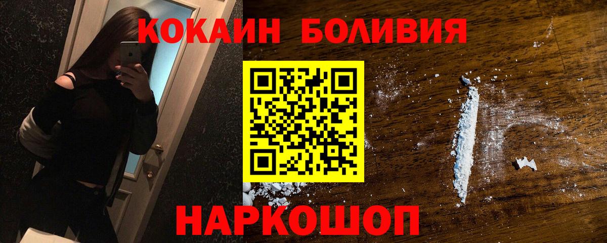 Кокаин Columbia  закладка  Тамбов  Вход с VPN 