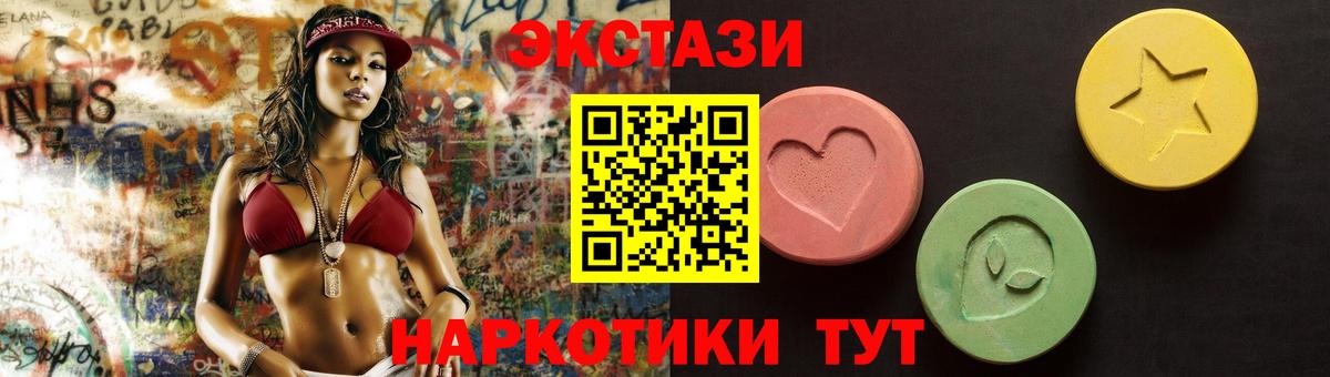 Ecstasy Дубай  Вход с VPN  Экстази MDMA  Экстази  Тамбов 