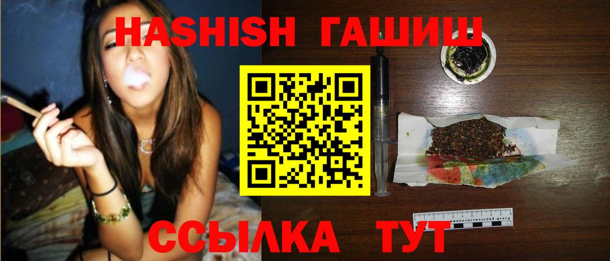 ГАШ Premium Тамбов