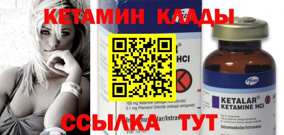 Гашиш  Cocaine  Тамбов  Меф МЯУ МЯУ  Альфа ПВП СОЛЬ кристаллы  Вход с VPN  МЕФ кристаллы  Бошки Шишки 