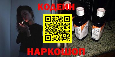 кокаин перу Нягань