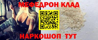 кокаин перу Нягань