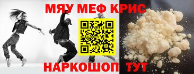 герыч Обнинск
