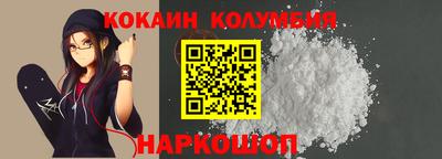 герыч Обнинск