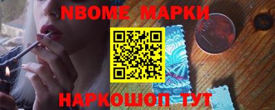 альфа пвп Обь