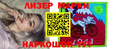 кокаин перу Нягань