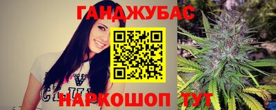 герыч Обнинск