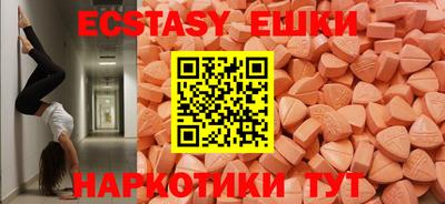 кокаин перу Нягань