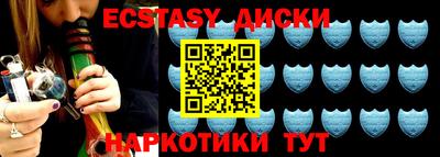 герыч Обнинск