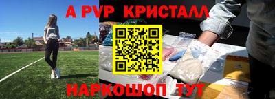 кокаин перу Нягань