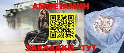 герыч Обнинск