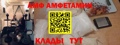 альфа пвп Обь