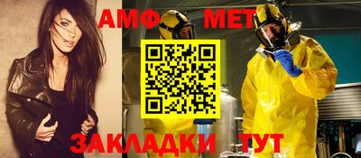 альфа пвп Обь