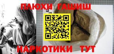 кокаин перу Нягань
