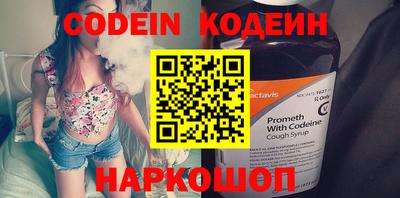 альфа пвп Обь