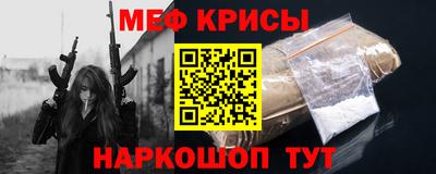герыч Обнинск