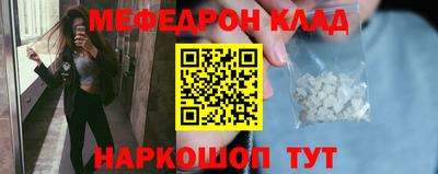 герыч Обнинск