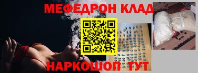 герыч Обнинск