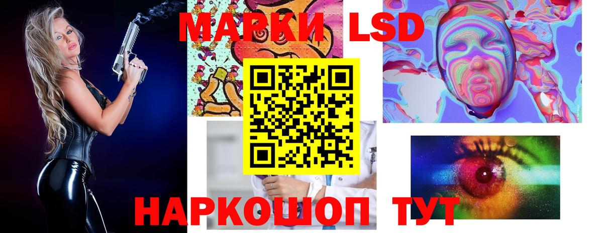 Тамбов  Лсд 25 экстази ecstasy  Вход с VPN 