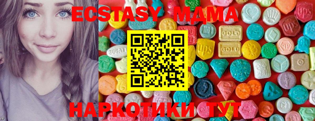 MDMA crystal  Вход с VPN  МДМА  Тамбов 