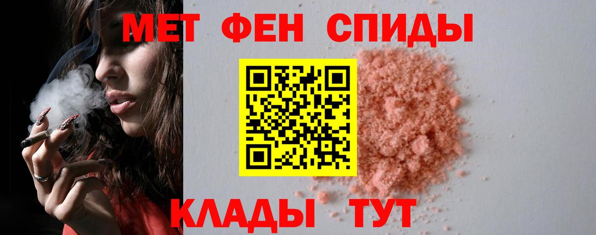 Тамбов  Метамфетамин винт  МЕТАМФЕТАМИН  Вход с VPN  Метамфетамин винт 